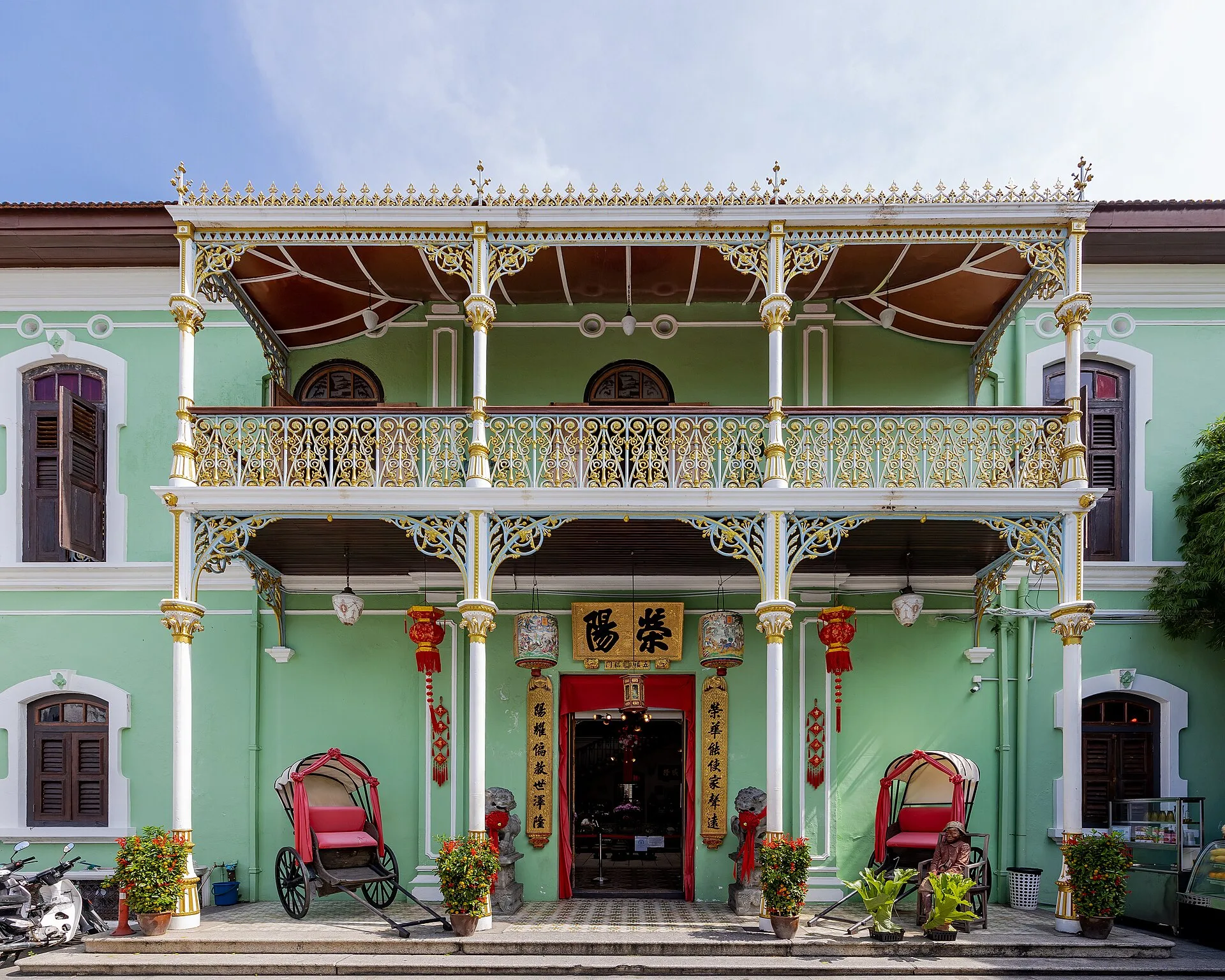 George Town
